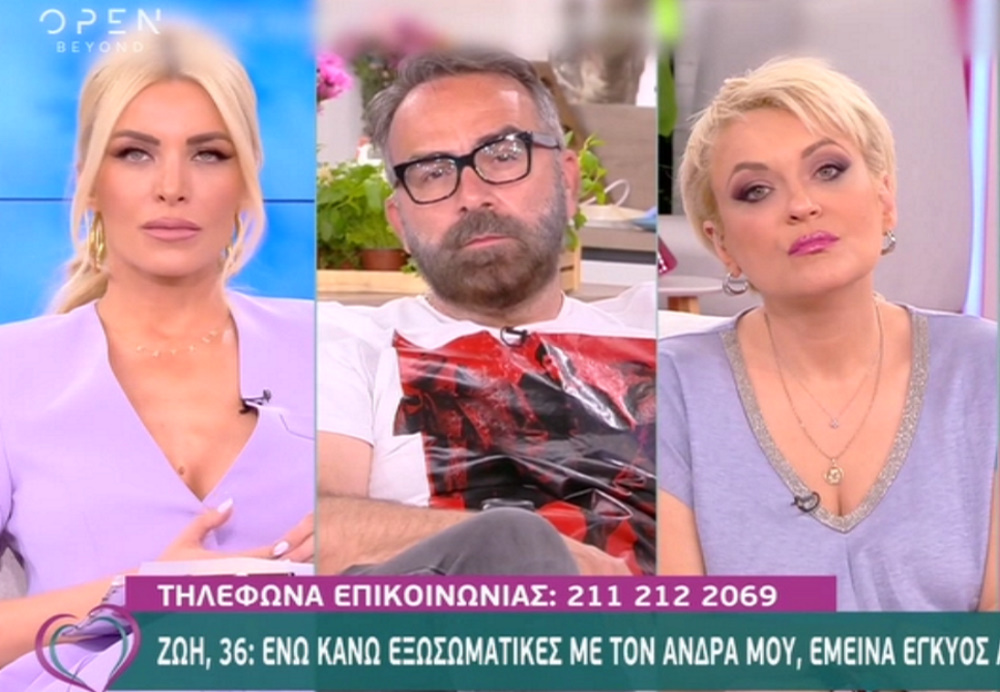 «Ράδιο Αρβύλα»: Οσκαρικό γκάλοπ με Ντάφυ, Άδωνι, Τζώρτζογλου και ο πάγκος με… ανδρικά μόρια στα «Διλήμματα»