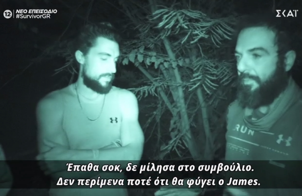 Survivor: Η «βόμβα» που έσκασε στον Άγιο Δομίνικο προκάλεσε συζητήσεις – Τα έβαλε με τους «κουτσομπόληδες» το Twitter