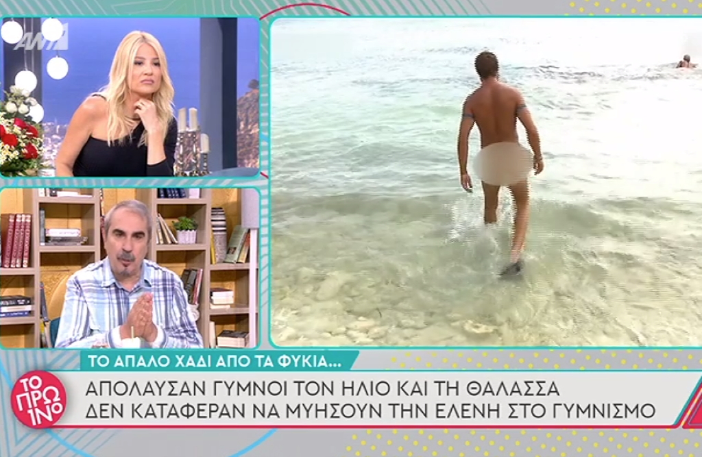 «Το Πρωινό»: Λάβρος ο Περρής για το Survivor – «Είναι μια τσόντα χειρίστου είδους»