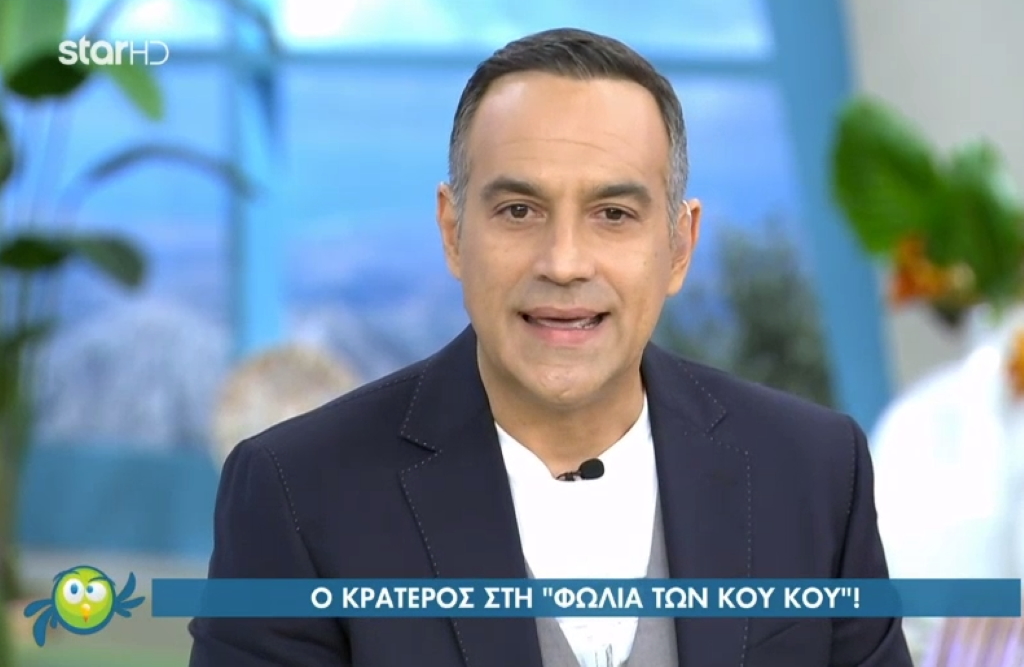 Κρατερός Κατσούλης – Αποχώρηση «βόμβα» από τους «Κου Κου» – «Δεν γινόταν να συνεχίσω άλλο»