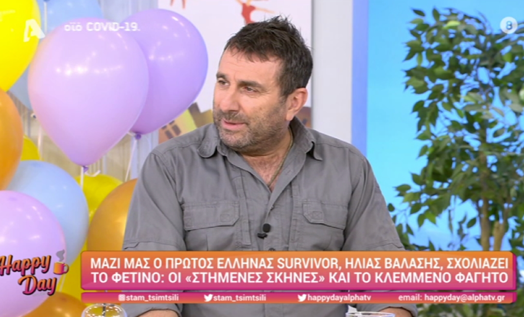 Survivor: Η αποκάλυψη του Ηλία Βαλάση – «Με την Ορθούλα είχαμε κλέψει…»