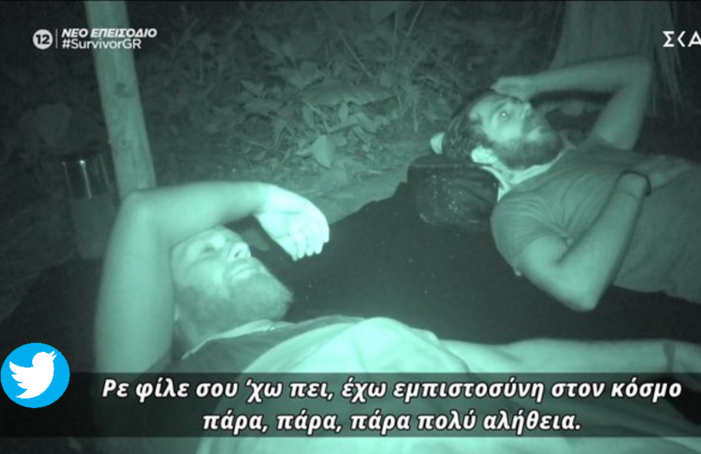 Καφετζής και Μπάρτζης ο νέος… Ντάνος του Survivor! «Έκρηξη» συμπαράστασης στο Twitter που τους θέλει τελικό!