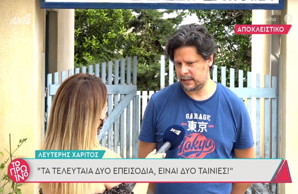 «Άγριες Μέλισσες»: Αποκαλύψεις για το φινάλε από τον Λευτέρη Χαρίτο – «Φωτιά τα 4 επεισόδια» – Ο ρόλος του «κακού» Χειλάκη