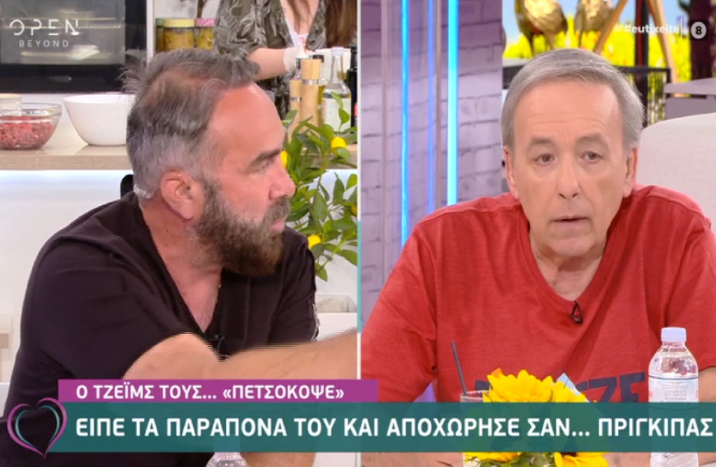 Χαμός στο πλατό του «Ευτυχείτε»: Η σπόντα του Ανδρέα Μικρούτσικου που εξόργισε τον Γρηγόρη Γκουντάρα