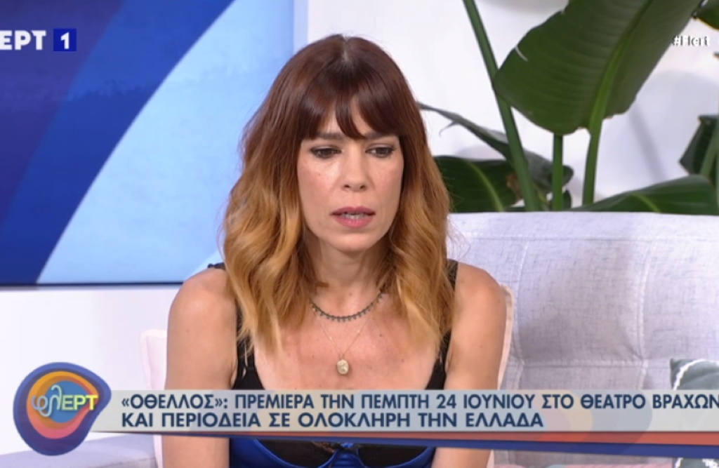 Μυρτώ Αλικάκη: Πώς θα ήταν σήμερα το «Μητσάκι» από τα «Υπέροχα πλάσματα»;