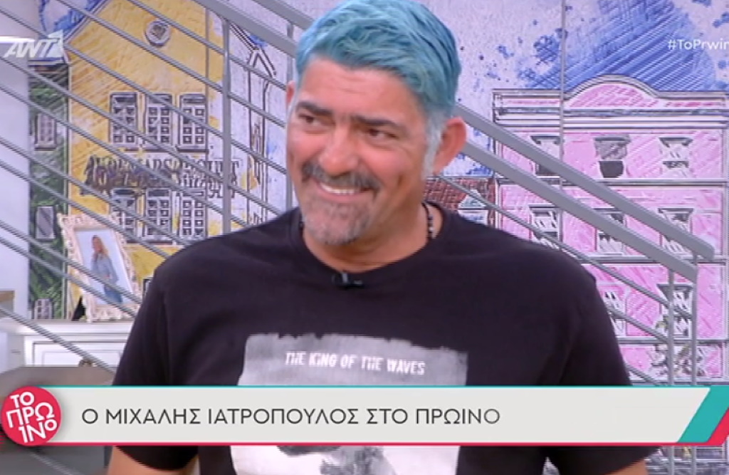 Μιχάλης Ιατρόπουλος: «Δούλεψα ως μαραγκός και μπογιατζής στην καραντίνα – Δεν ντρέπομαι γι αυτό»