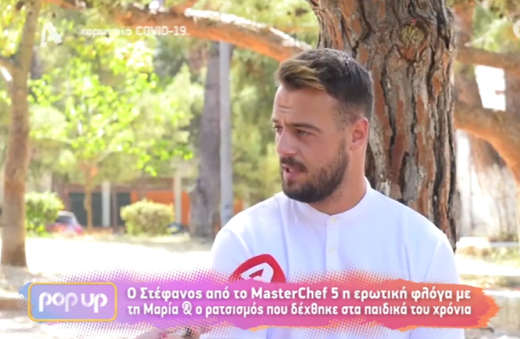 MasterChef – Στέφανος: Τι απάντησε για το υποτιθέμενο φλερτ με τη Μαρία και τη σχέση του με τον Ιωάννη;