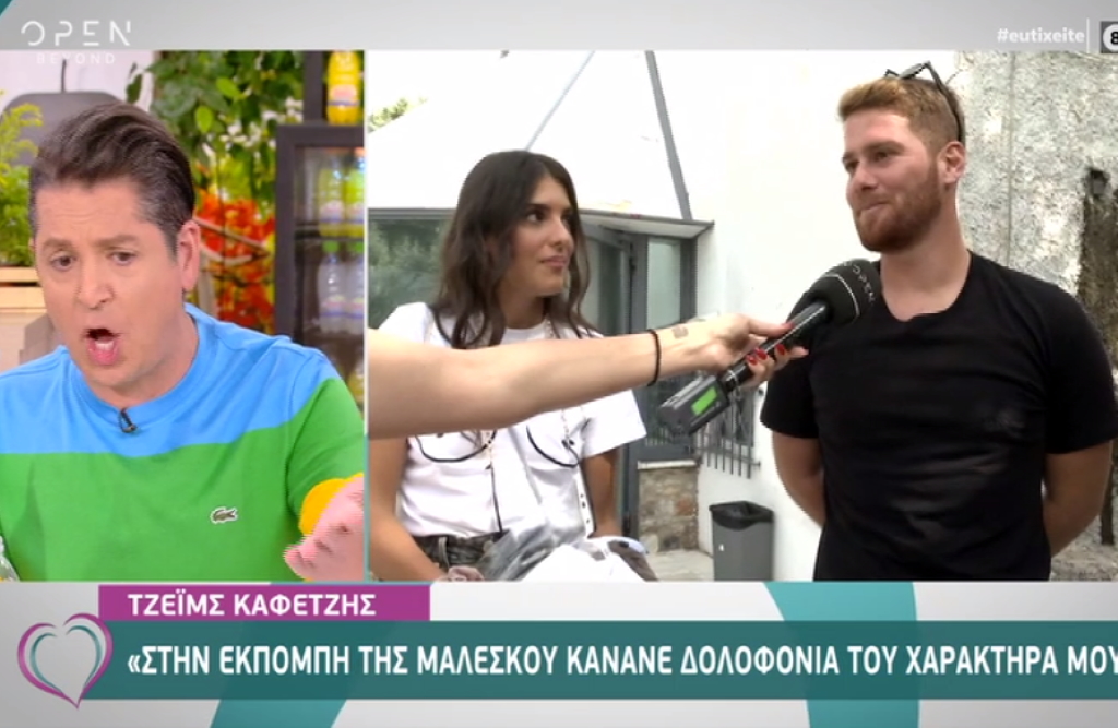 Χαμός στον αέρα του «Ευτυχείτε»: Ξέσπασε ο Γιάννης Πουλόπουλος για τον Τζέιμς Καφετζή – «Το παίζει μάγκας ο καθένας»