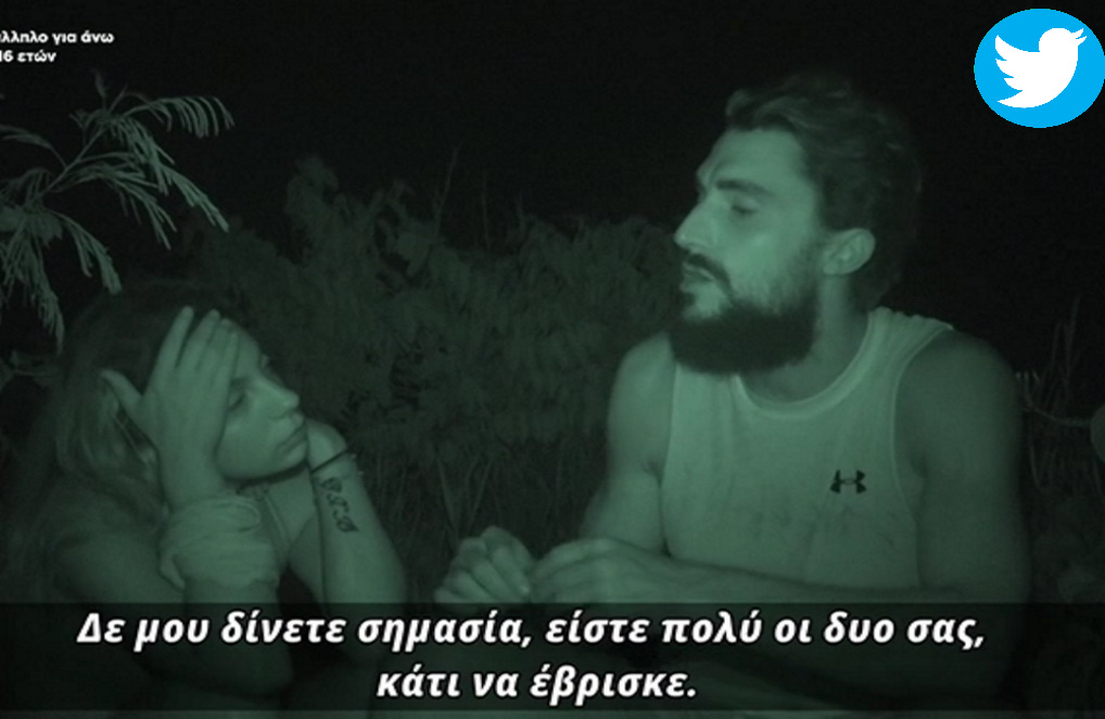 Survivor: Έξαλλο το Twitter με τα «κουτσομπολιά» Σάκη και Μαριαλένας