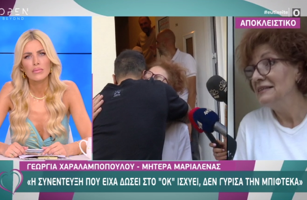 Survivor – μητέρα Μαριαλένας: «Η οικογένεια του Σάκη βάζει ανθρώπους να μου επιτίθονται»