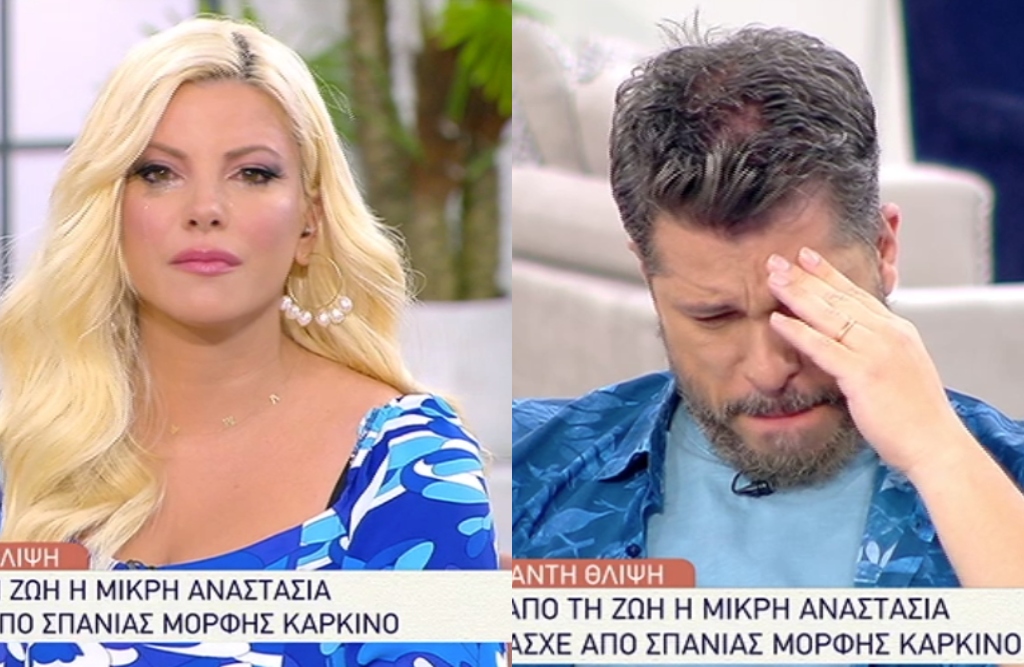 Αντελίνα και Χάρης Βαρθακούρης: Ξέσπασαν σε κλάματα για τον χαμό της μικρής Αναστασίας