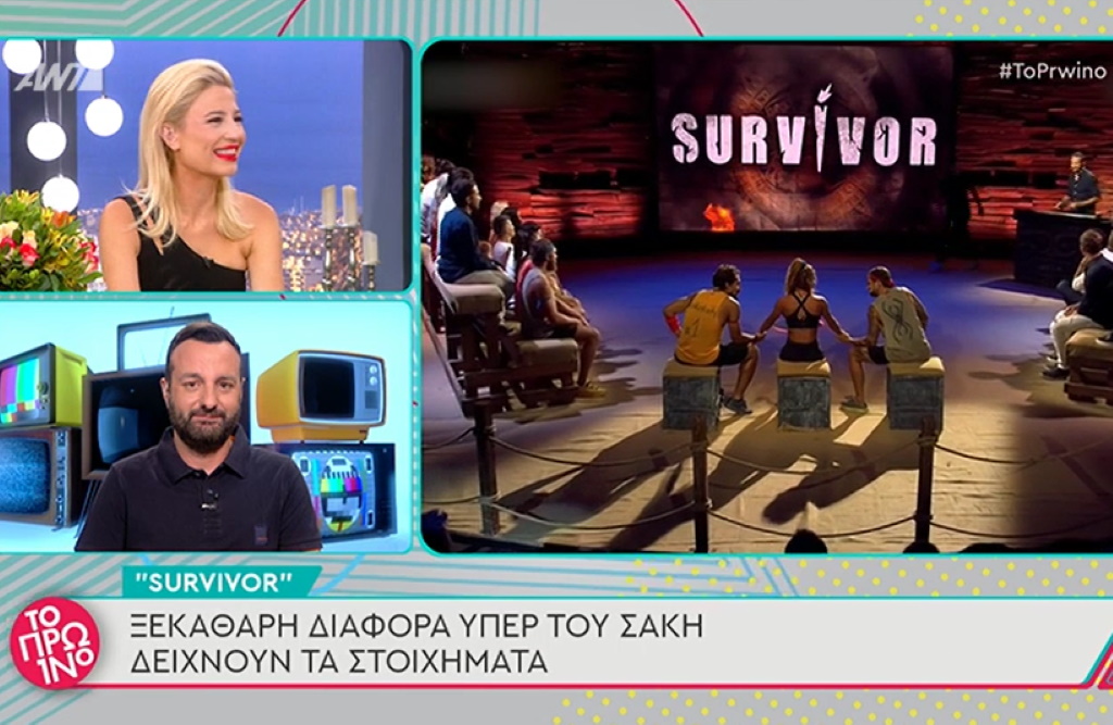 Survivor: Τα στοιχήματα δίνουν ξεκάθαρο νικητή