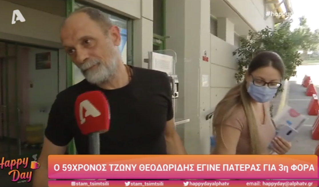 Τζώνυ Θεοδωρίδης: Οι πρώτες δηλώσεις με τη σύζυγό του μετά τη γέννηση της κόρης τους