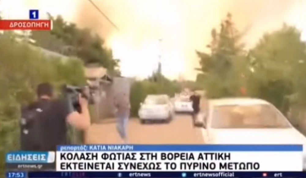 Απίστευτο σκηνικό στη Δροσοπηγή: Πολίτης επιτέθηκε στο συνεργείο της ΕΡΤ (Βίντεο)