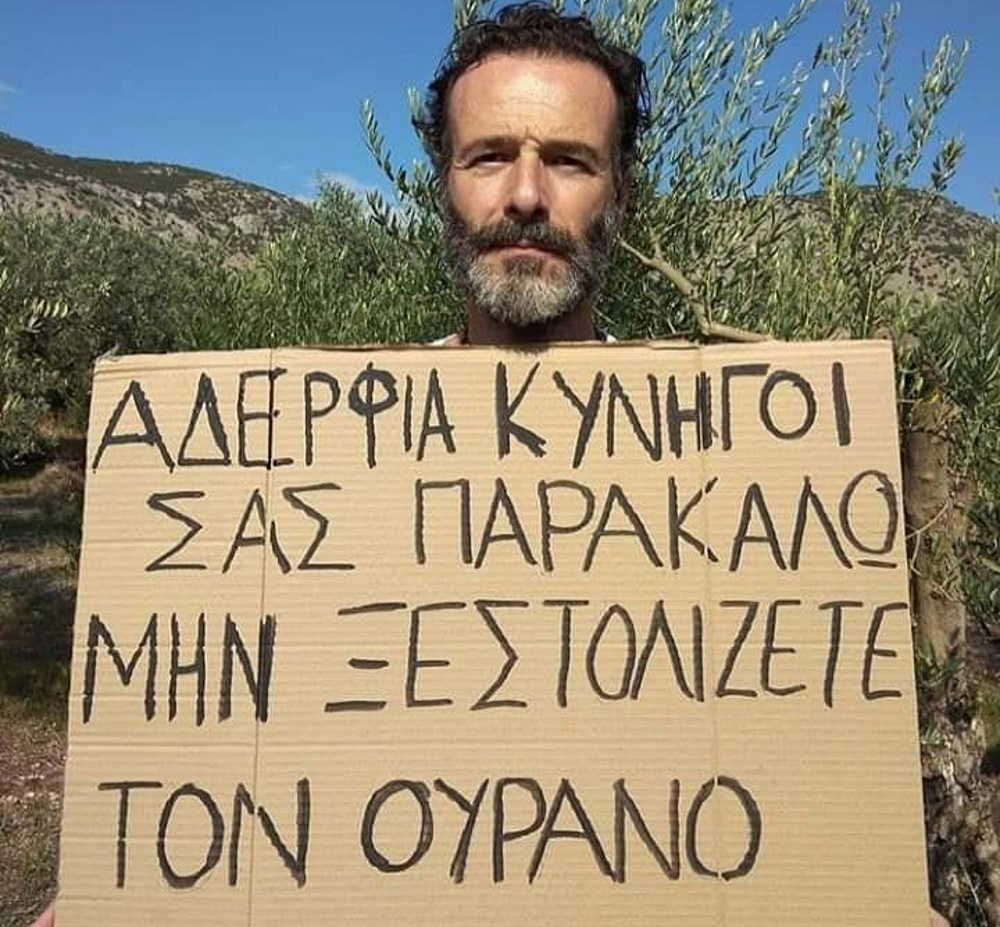 Θανάσης Ευθυμιάδης: Μήνυμα για την έναρξη της κυνηγετικής περιόδου – «Να προστατέψουμε όσα ζώα γλίτωσαν από τις πυρκαγιές»