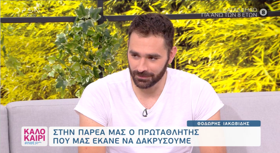 Θοδωρής Ιακωβίδης: «Με τι πρόσωπο θα μπω στο γυμναστήριο όταν ο διπλανός μου έχει τα ίδια προβλήματα ενώ εγώ ξέφυγα;»