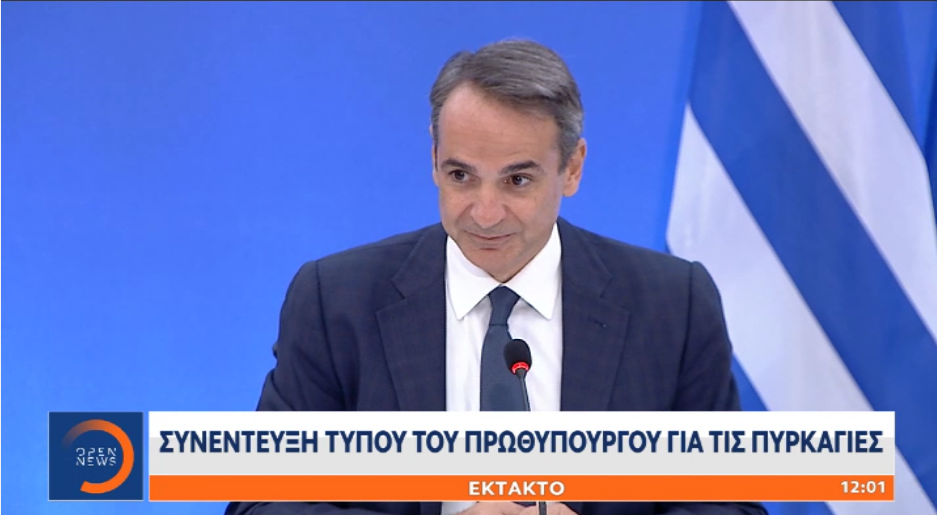 Κυριάκος Μητσοτάκης: Οι ευχαριστίες στα ΜΜΕ, η ερώτηση από την Εύβοια και η «χυδαία σπέκουλα» στα social media για τις εκκενώσεις