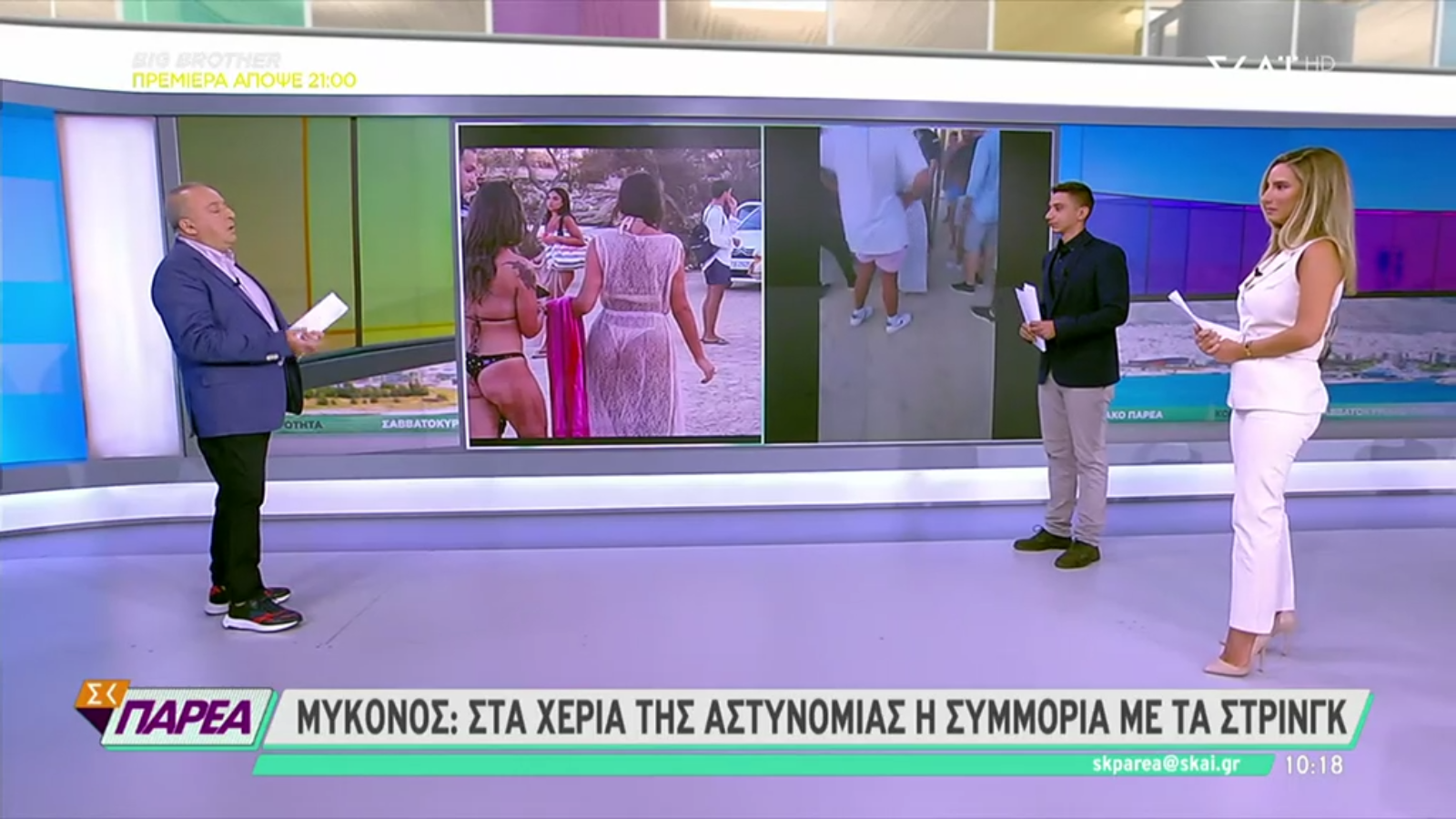 Μύκονος: Συνελήφθη η συμμορία με τα στρινγκ – Το απίστευτο σχόλιο του Δημήτρη Καμπουράκη