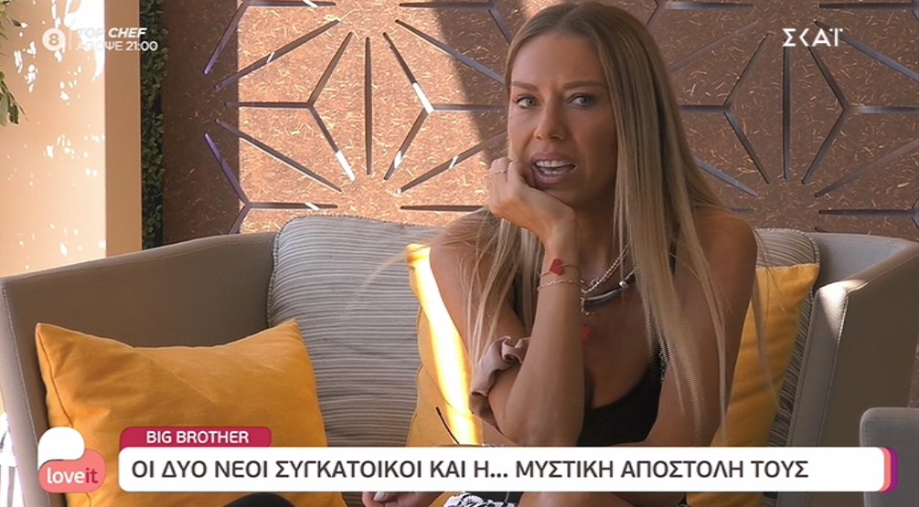 Big Brother – Spoiler: Σύγκρουση Στηβ – Μαίρης και νέος έρωτας στο σπίτι