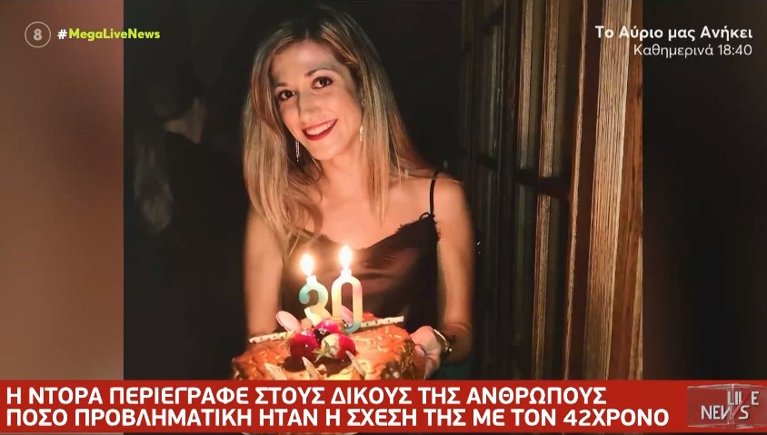 Γυναικοκτονία στη Ρόδο: Θρήνος, θλίψη και οργή στην κηδεία της 31χρονης Ντόρας