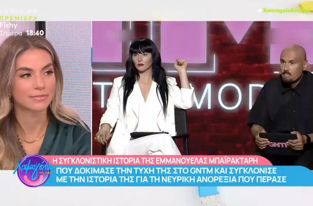 GNTM: Συγκινεί το μοντέλο για τις δύσκολες μέρες με τη νευρική ανορεξία – «Είδα ξανά την οντισιόν μου και στεναχωρήθηκα»