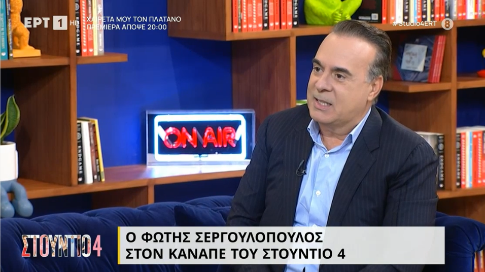 Φώτης Σεργουλόπουλος: «Όσοι μιλούν υποστηρικτικά για έναν άνθρωπο που έχει κάνει εγκλήματα εκτίθενται από μόνοι τους. Άστους, να ξέρουμε ποιοι είναι!»