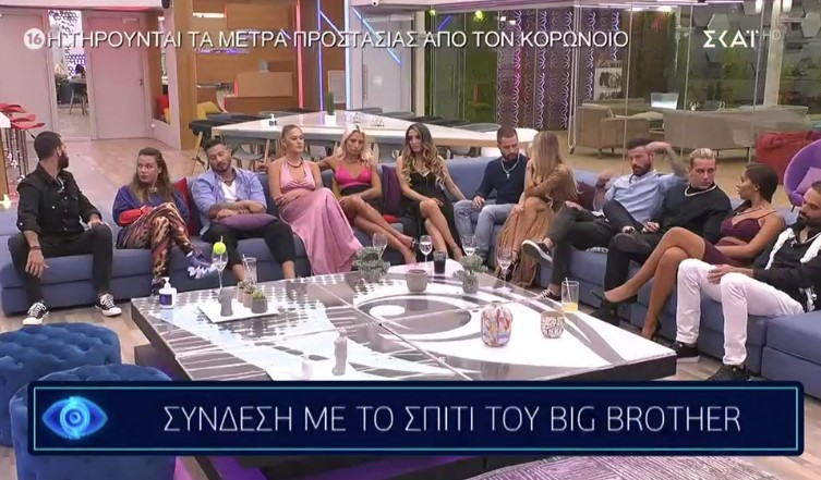 Big Brother: Αυτός ο παίκτης αποχώρησε από το σπίτι