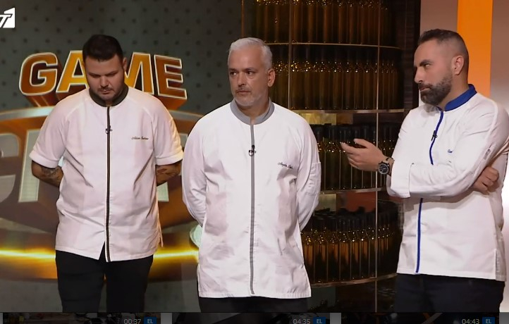 Game of Chefs: Αυτός είναι ο παίκτης που αποχώρησε