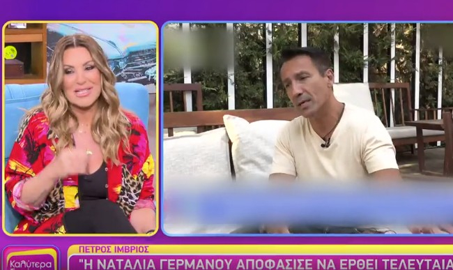 Ναταλία Γερμανού: «Λίγη ώρα πριν παντρευτώ τον Πέτριο Ίμβριο με έπιασε κρίση πανικού» – Τι της είπε η κουμπάρα της Άννα Βίσση;