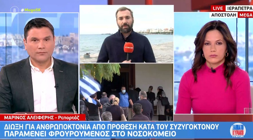 Γυναικοκτονία Ιεράπετρα: Βίντεο ντοκουμέντο δείχνει τις κινήσεις του δράστη λίγο πριν από το φονικό