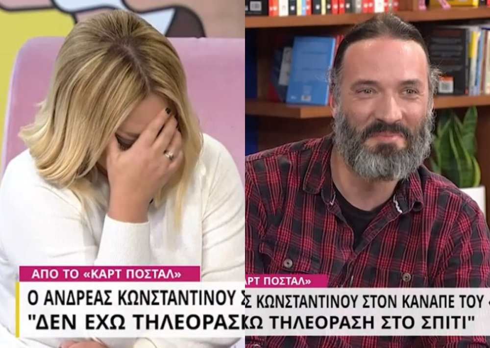 «Στούντιο 4»: Ο Ανδρέας Κωνσταντίνου «έκαψε» τους οικοδεσπότες του – «Λύθηκε» στα γέλια η Νάνσυ Ζαμπέτογλου