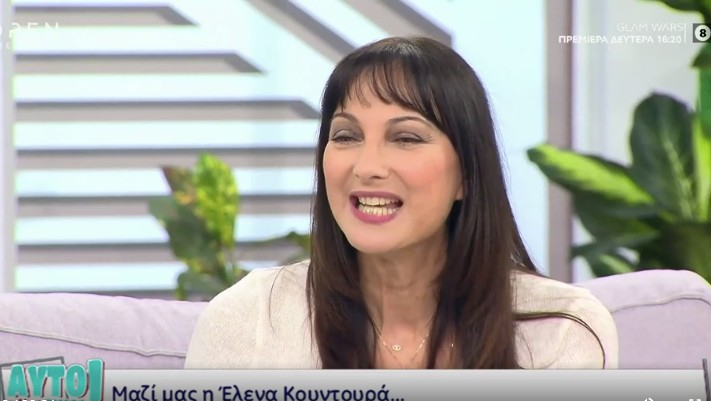 Έλενα Κουντουρά: «Στην πολιτική αντιμετώπισα ρατσισμό και σεξισμό, όπως όλες οι γυναίκες»