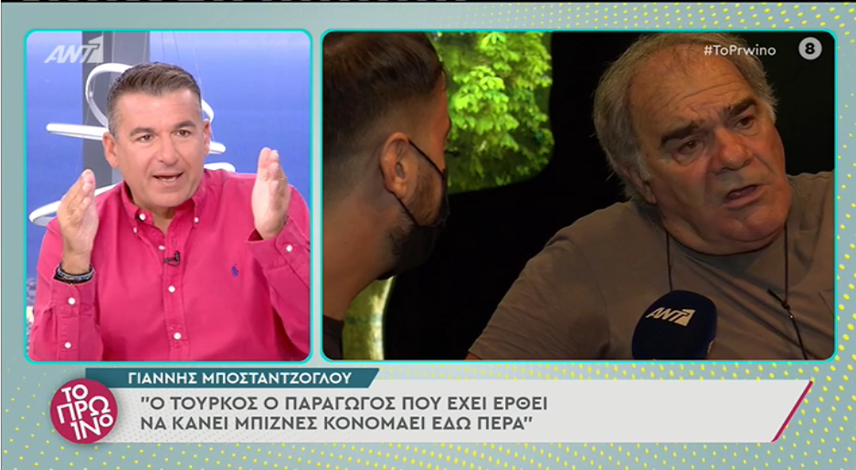 Γιώργος Λιάγκας: «Θέλετε να πούμε μερικές αλήθειες; Υπάρχουν πρόσωπα που όταν κάνουν 30% είναι φοβεροί και όταν κάνουν 10% είναι trash. Πώς γίνεται αυτό;»