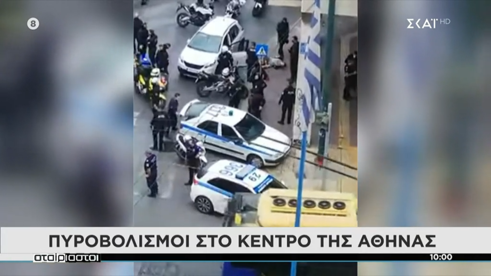 Πυροβολισμοί και καταδίωξη στο κέντρο της Αθήνας – Τα πρώτα πλάνα