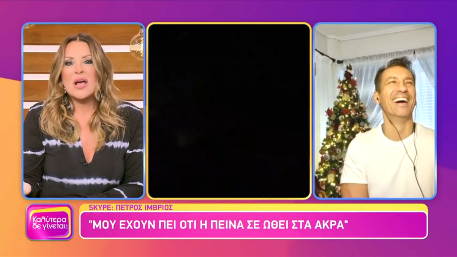 Ναταλία Γερμανού στον Πέτρο Ίμβριο για το Survivor: «Αποκλείεται να μην αντέξεις την πείνα, υπήρξες παντρεμένος μαζί μου 5 χρόνια!»