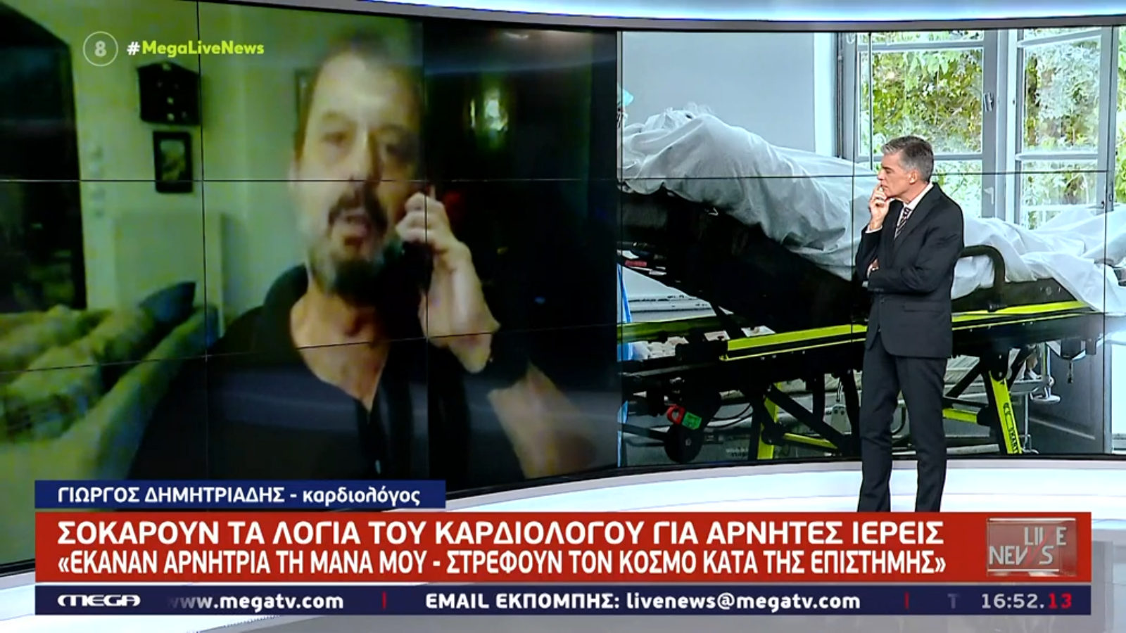 Καρδιολόγος στη Φλώρινα καταγγέλλει το «παρακράτος» της Εκκλησίας: «Έπεισαν τη μητέρα μου να μην εμβολιαστεί. Της λένε ότι θα γίνει νεομάρτυρας του Χριστού»