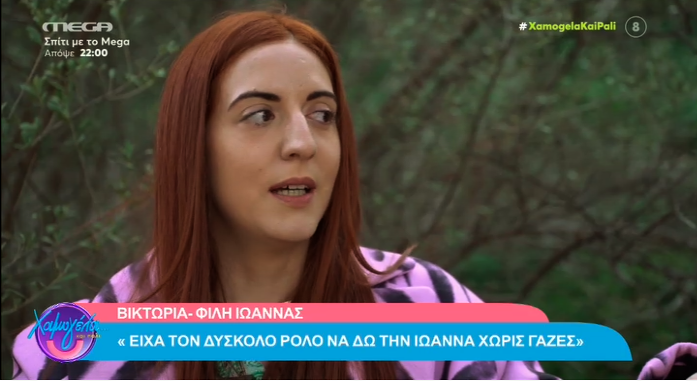 Ιωάννα Παλιοσπύρου: Η μαρτυρία της φίλης της που σοκάρει – «Σταμάτησε η καρδιά μου. Την είδα σε όλα τα στάδια. Έχει χάσει κάποια όργανα που εμείς έχουμε»