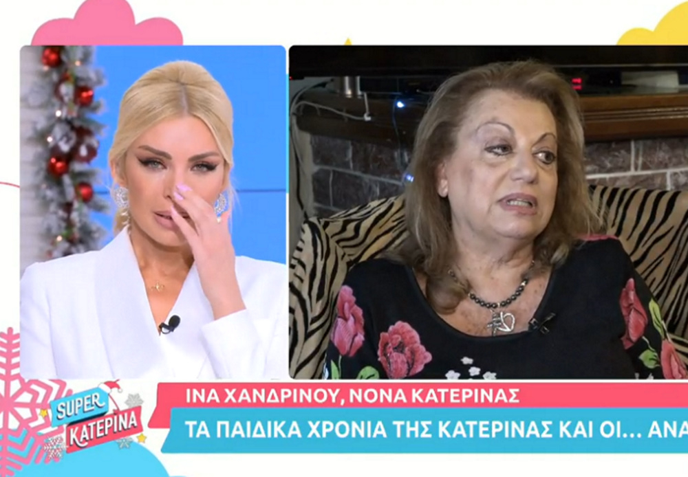 Συγκινήθηκε Κατερίνα Καινούργιου: Τα λόγια της γιαγιάς, της νονάς και της δασκάλας της στο Δημοτικό – Τι δώρο της έστειλε ο Νίκος Κοκλώνης;