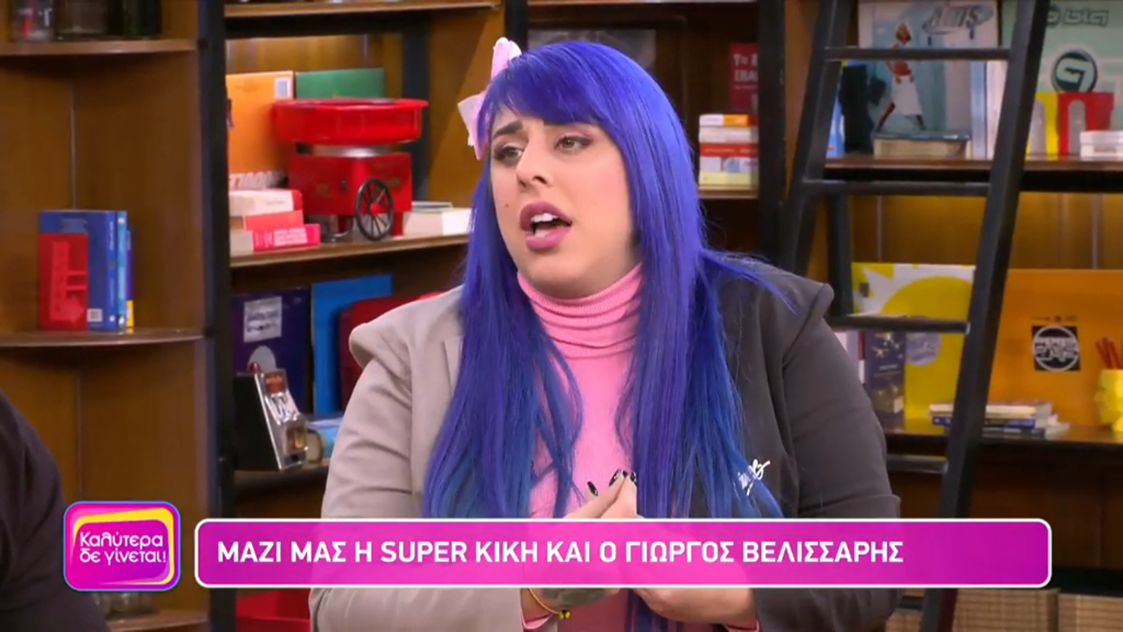 Super Kiki: Ο γλαφυρός τρόπος που περιέγραψε στη Ναταλία Γερμανού την κλήρωση του J2US – «Βλέπω Εβελίνα και μου ξεφεύγει η βρισιά από τη χαρά!»