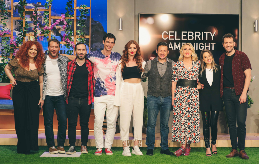 Celebrity Game Night: Η Σμαράγδα Καρύδη υποδέχεται εκλεκτούς καλεσμένους σε μια βραδιά γεμάτη εκπλήξεις