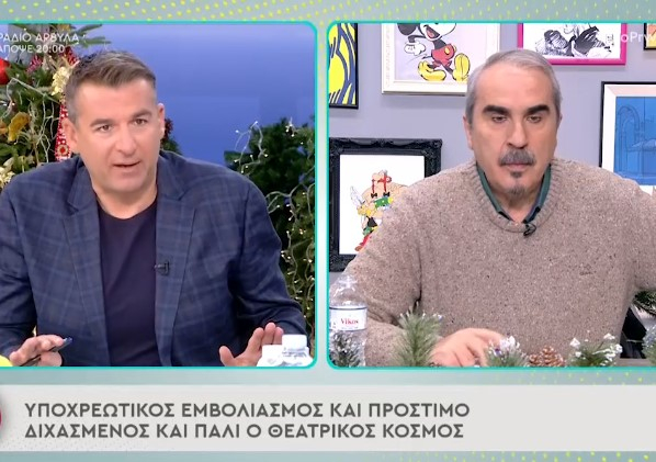 Εκτός εαυτού ο Γιώργος Λιάγκας με τον Βαγγέλη Περρή: «Δεν το περίμενα από εσένα. Τι είμαι εγώ μα…κας που εμβολιάστηκα»