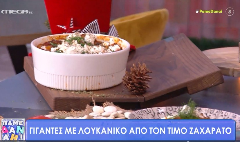 Ο chef Τίμος μάς φτιάχνει γίγαντες με λουκάνικο