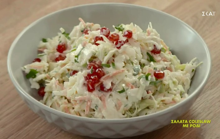 Σαλάτα Coleslaw με ρόδι, ιδανική για το γιορτινό τραπέζι!