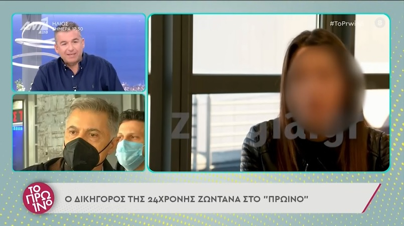 Ο δικηγόρος της 24χρονης στο «Πρωινό»: «Έχω 2 καταγγελίες για βιασμό στο γραφείο μου»