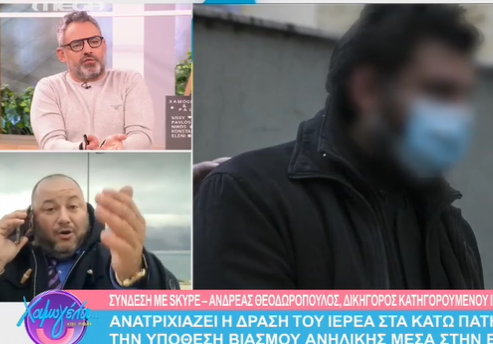 «Χαμογέλα και πάλι»: Ανέβηκαν οι τόνοι με την ατάκα «είναι της μόδας» από τον συνήγορο του ιερέα στην υπόθεση βιασμού