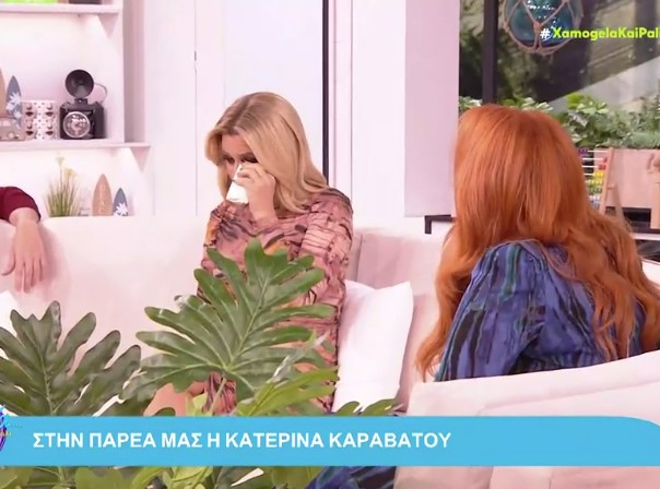 Κατερίνα Καραβάτου: «Λύγισε» στον «αέρα» του «Χαμογέλα και πάλι»