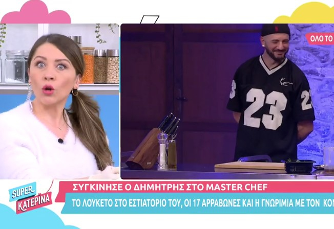 Κατερίνα Λένη: Το άγνωστο ατύχημα στις auditions του MasterChef, που δεν έδειξαν ποτέ οι κάμερες