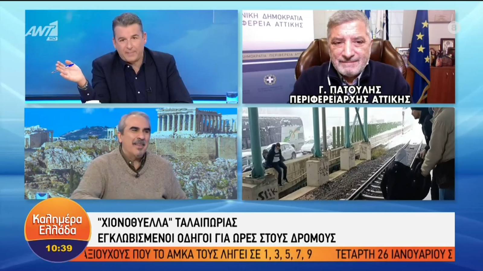 Γιώργος Λιάγκας: Κέρδισε το στοίχημα σε έναν διαφορετικό ρόλο