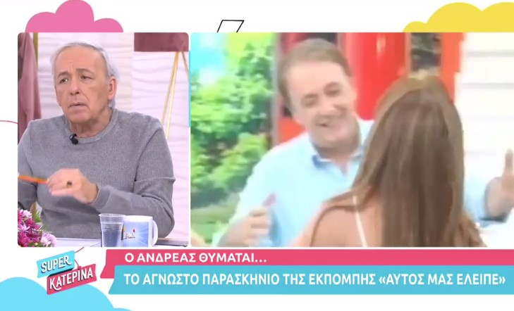 Ανδρέας Μικρούτσικος: «Έδωσα “μάχη” να μην είναι συμπαρουσιάστρια η Δήμητρα Ρουμπέση»