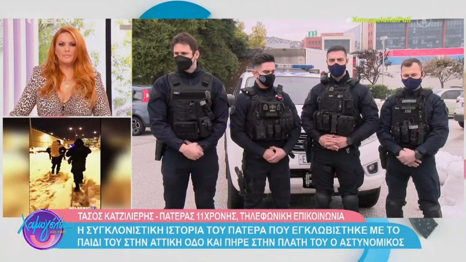 Αττική Οδός: Συγκλονίζει ο πατέρας που του κουβάλησαν οι αστυνομικοί το άρρωστο παιδί του στην πλάτη – «Έβλεπα αυτοκίνητα με επιγραφές από σουπερμάρκετ ή μπισκότα και τους χτυπούσα το τζάμι μήπως είχαν κάτι να δώσουν στη μικρή»